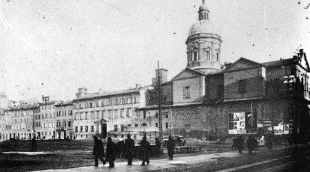 Modena, Piazza dell'Impero dopo la demolizione dell'isolario